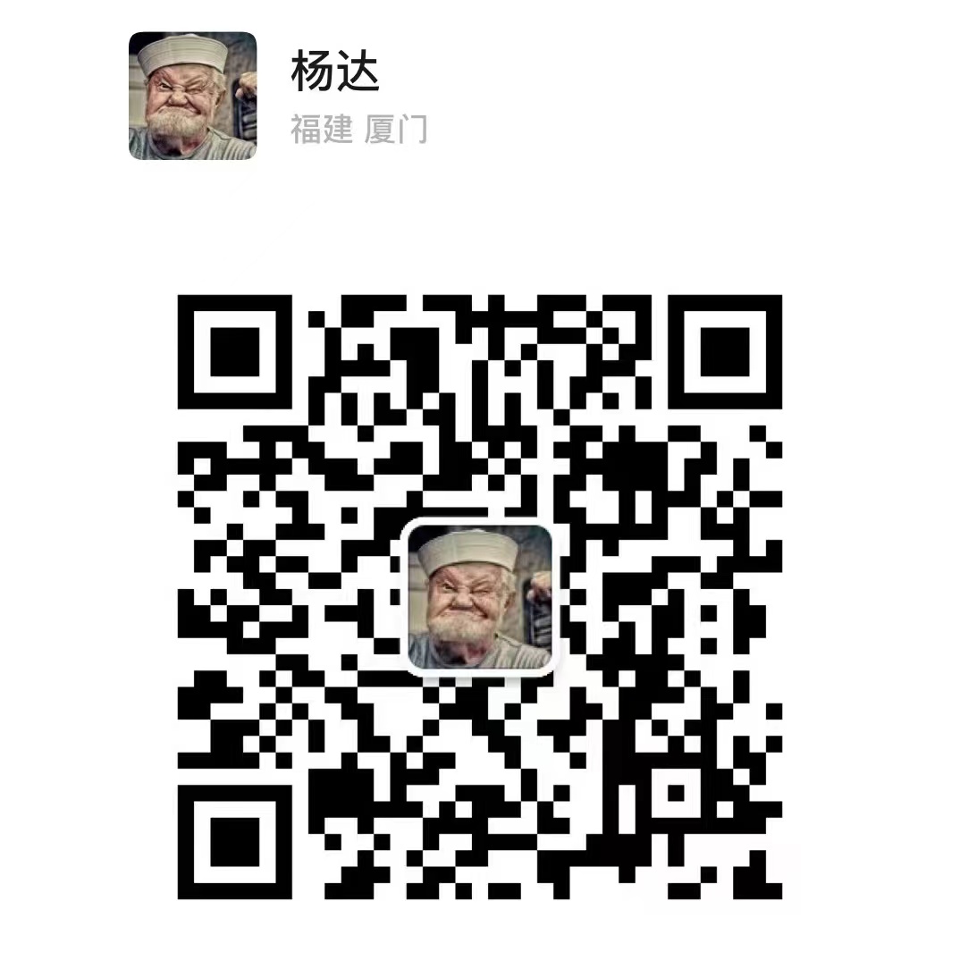 Scannen zu wechat